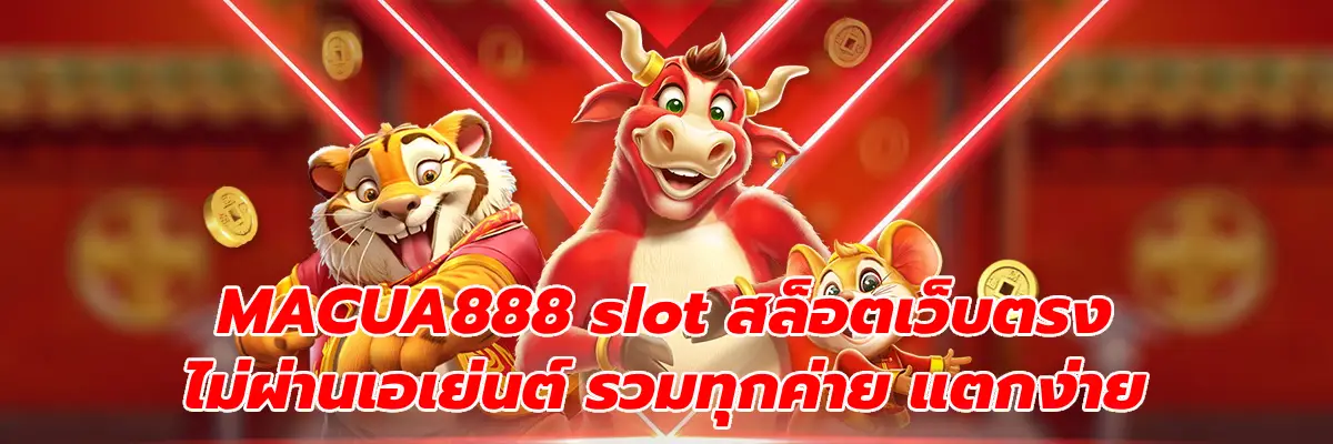 MACUA888 slot