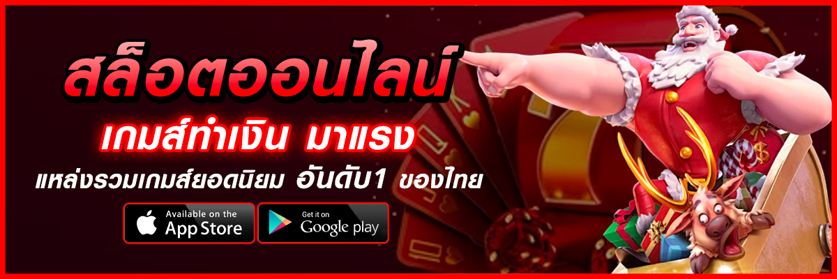 สล็อต888วอเลท
